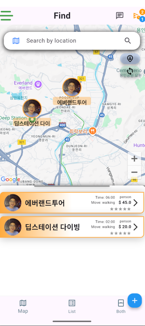 MyGuide App Interface