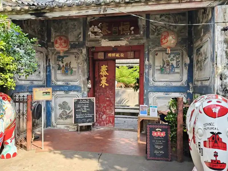 So Heng Tai House