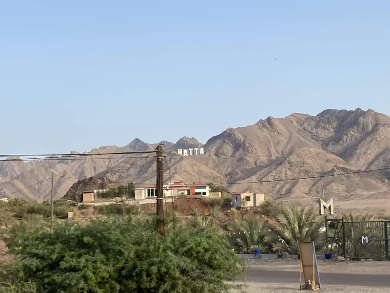 Hatta Dam Dubai